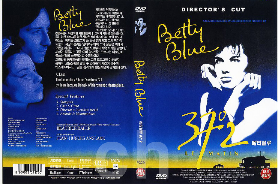 Betty Blue, 37.2 Le Matin (1986) - Jean-Jacques Beineix DVD NEW | eBay