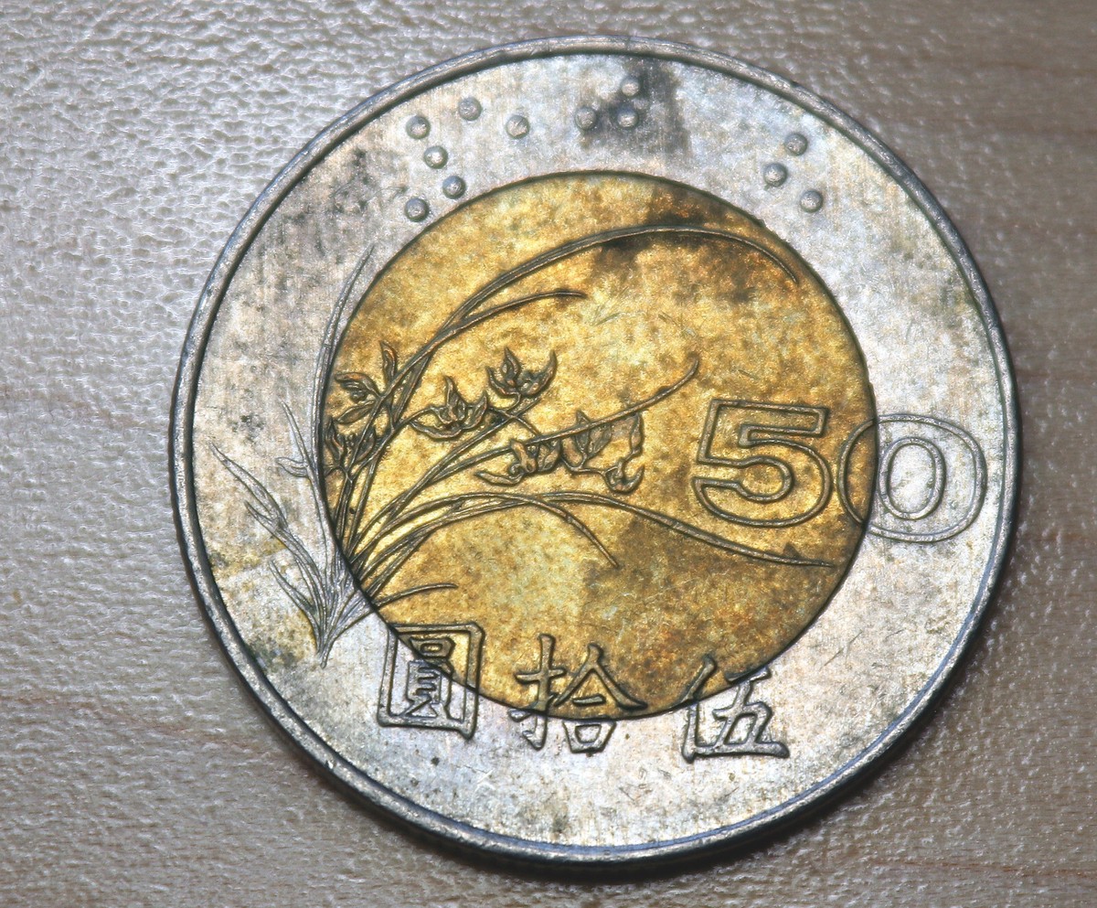 2005 Taiwan 50 Yuan / New Dollars