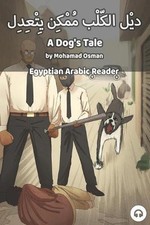 A Dog's Tale: Egyptian Arabic Reader by Matthew Aldrich (English) Paperback Book