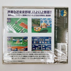 Melted case: SNK NEO GEO CD NCD 2020 Super Baseball NEOGEO NEW 1991 Japan import