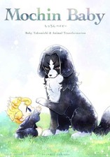 Mocchin baby fumetti manga Doujinshi Kawaii Comike Giappone #f3574a