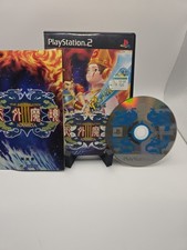 Tengai Makyou III: Namida (Sony PlayStation 2, 2005)