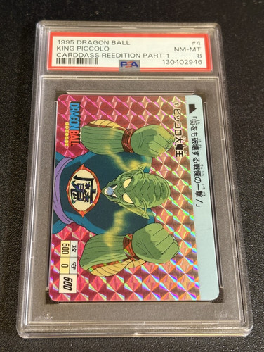 1995 Dragon Ball Z Carddass No.4 King Piccolo Japanese DBZ Bandai Holo #4 PSA 8