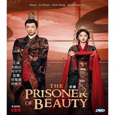 The Prisoner of Beauty 2025 DVD Chinese Drama Eng Sub,All Region