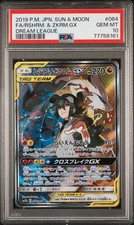 Reshiram & Zekrom GX 064/049 Sm11b: Dream League for sale | eBay