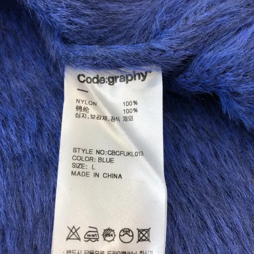 Codegraphy Fluff Vivid Pullover Knit L - image 6