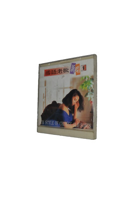New Style of Chinise old Songs   ''9''