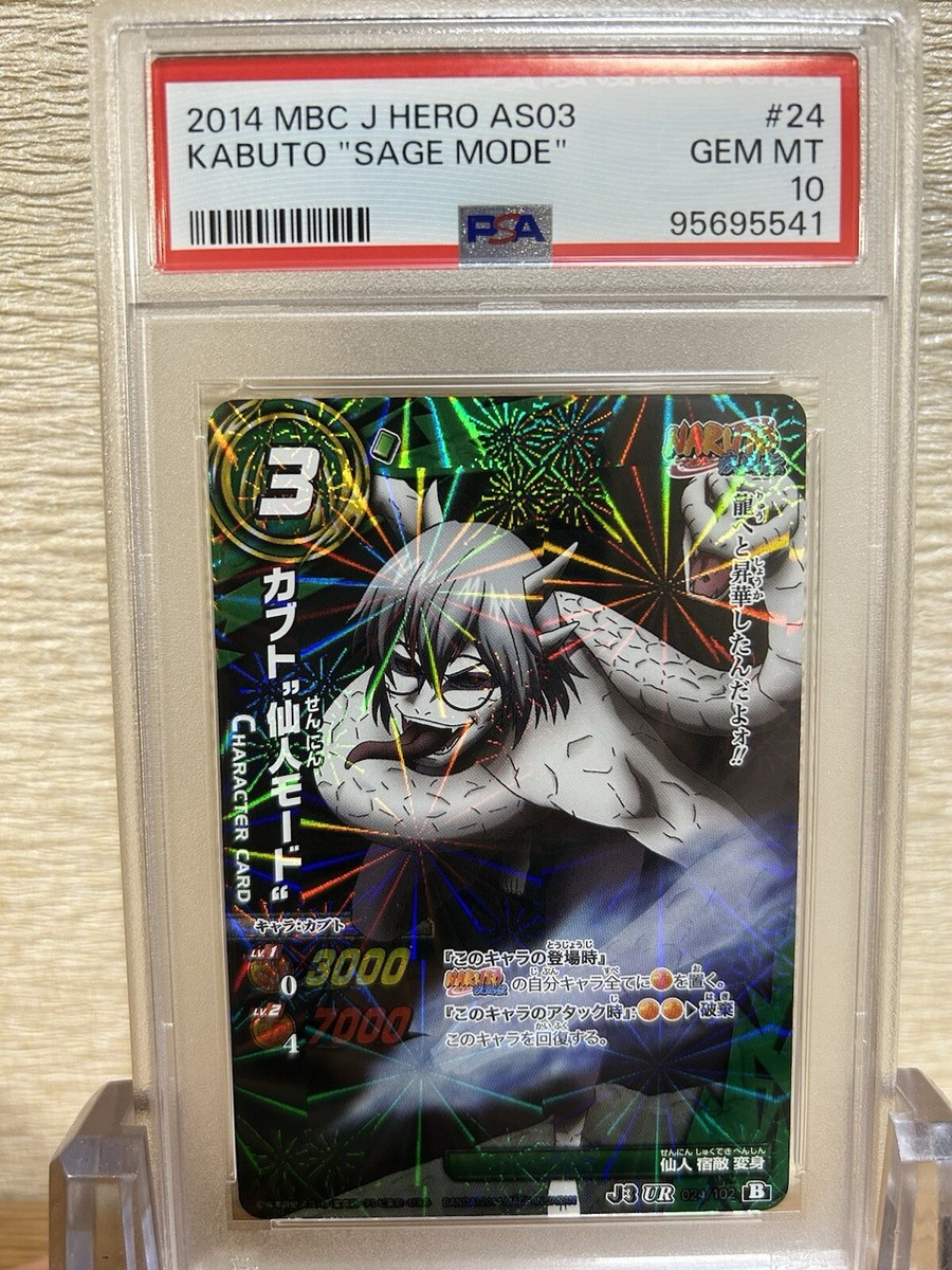 PSA 10 2014 Naruto Miracle Battle Carddass J HERO AS03 PSA 10 2014 Naruto Miracle Battle Carddass J HERO AS03