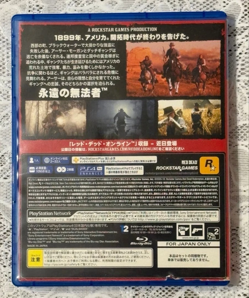 Red Dead Redemption Ii Special Edition Playstation4 PS4 - Image 4 of 4