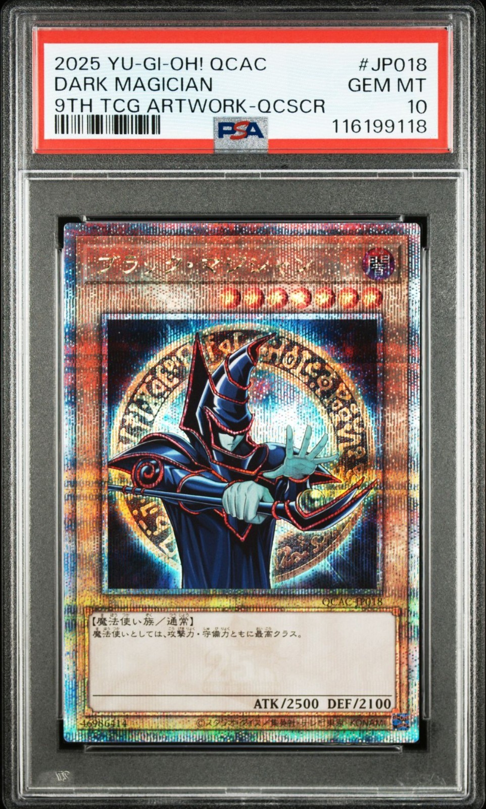 PSA10 2025 YU-GI-OH! JP QCAC JP018 DARK MAGICIAN 9TH TCG ARTWORK QCSR