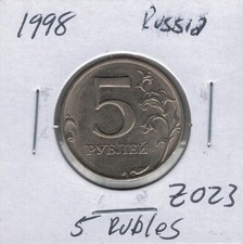 1998 Russia 5 Ruble Coin Z023 !!!Free Shipping!!!