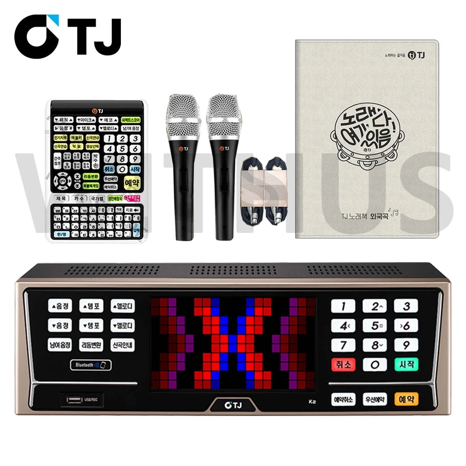 TJ Media K2 Karaoke Machine+Wired Mic 2pcs+TIR-1090 Keyboard Remote+Song Book= - Image 2 of 4