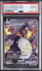 2021 POKEMON SWORD & SHIELD SHINING FATES #SV107 FULL ART/CHARIZARD VMAX PSA 10