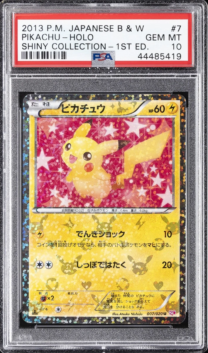 Pikachu 007/020 Shiny Collection | eBay