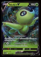 POKEMON CARD JAPANESE - CELEBI V 003/070 HOLO S6K JET BLACK SPIRIT