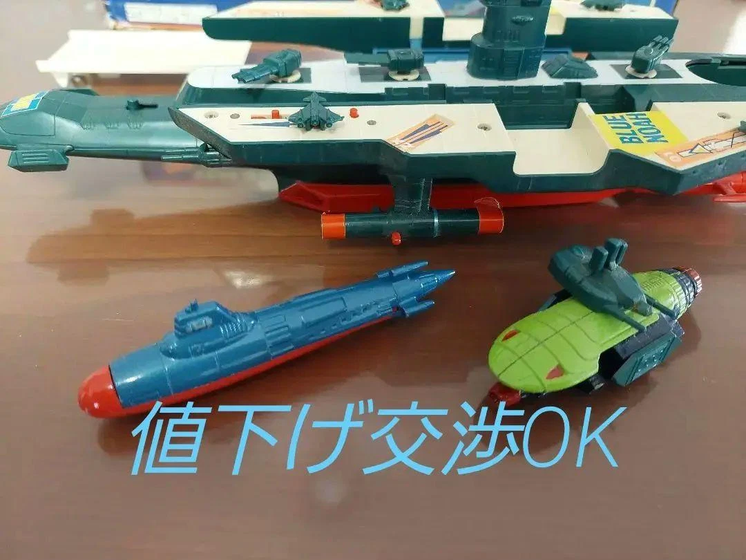 Nomura Toy Combined DX Space Carrier Blue Noah Nadia, The Secret ... Nomura Toy Combined DX Space Carrier Blue Noah Nadia, The Secret ...