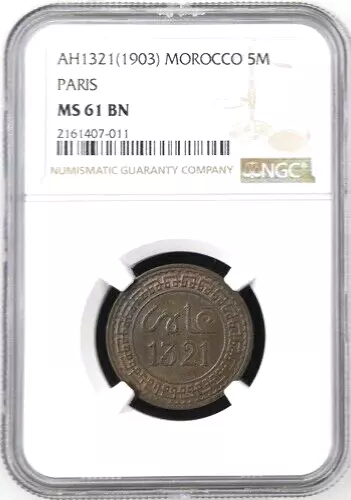 AH 1321  1903 Morocco 5 Mazunas, Paris Mint, NGC MS 61, KM-Y-16.3