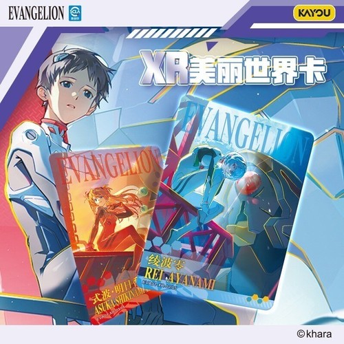 Kayou Neon Gensis Evangelion EVA Collection Trading Card Booster Box Sealed - Picture 3 of 21