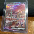 Pokemon Cards Game TCG Mew ex SAR 205/165 Holo Pokemon 151 Japanese NM