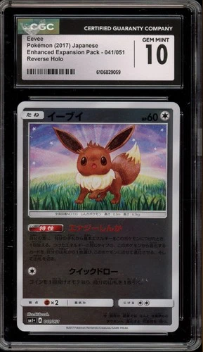 Pokemon Eevee Enhanced Expansion Pk. Japanese Reverse Holo #041 CGC 10 Gem Mint