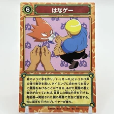 Bobobo-bo Bo-bobo Konami Don Patchi Hanagame Japan Card TCG Weekly Shonen Jump
