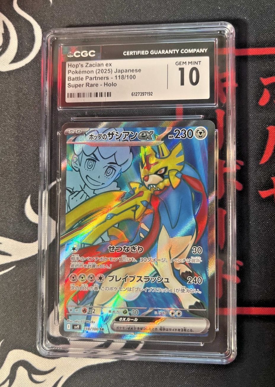 Hops Zacian ex 118/100 CGC 10 Battle Partners sv9 SR JP Graded Pokemon Card Slab