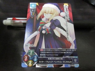 FGO Fate Grand Order Lycee-Karte LO-0467R Artoria Pendragon Alter Altria