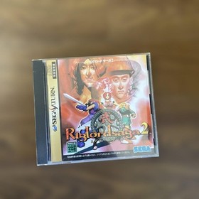 Sega Saturn, etc. #99535c