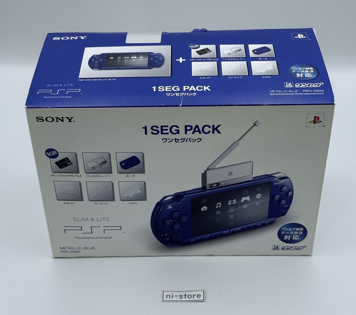 PSP ワンセグパック 1SEG PACK メタリックブルー 本体 Amazon | PSP「プレイステーション・ポータブル」 ワンセグ