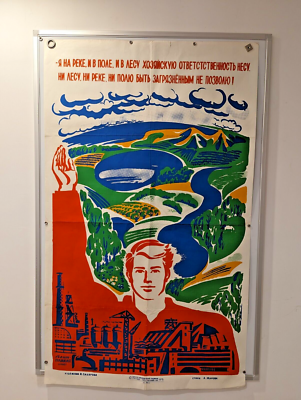 Soviet Propaganda Poster 70s / Save Nature Factory / 5 Color