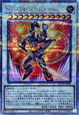 QCCP-JP044 - T.G. Halberd Cannon 25th Secret Rare/Yu-Gi-Oh Japanese Side:Pride