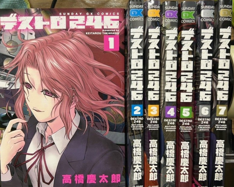 ゴーストハント　英語版　漫画　English Manga Destro 246 Vol. 1-7 Set Manga Comics Keitaro Takahashi Japanese