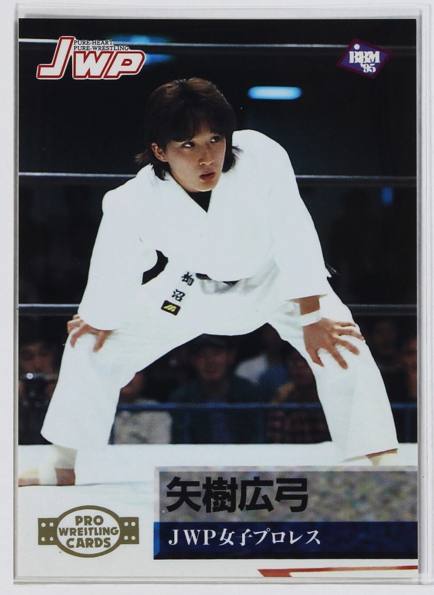 HIROMI YAGI - 1995 BBM Pro-Wrestling Trading Card | eBay
