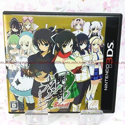 Deza Skin Senran Kagura Burst for Nintendo3DS #3