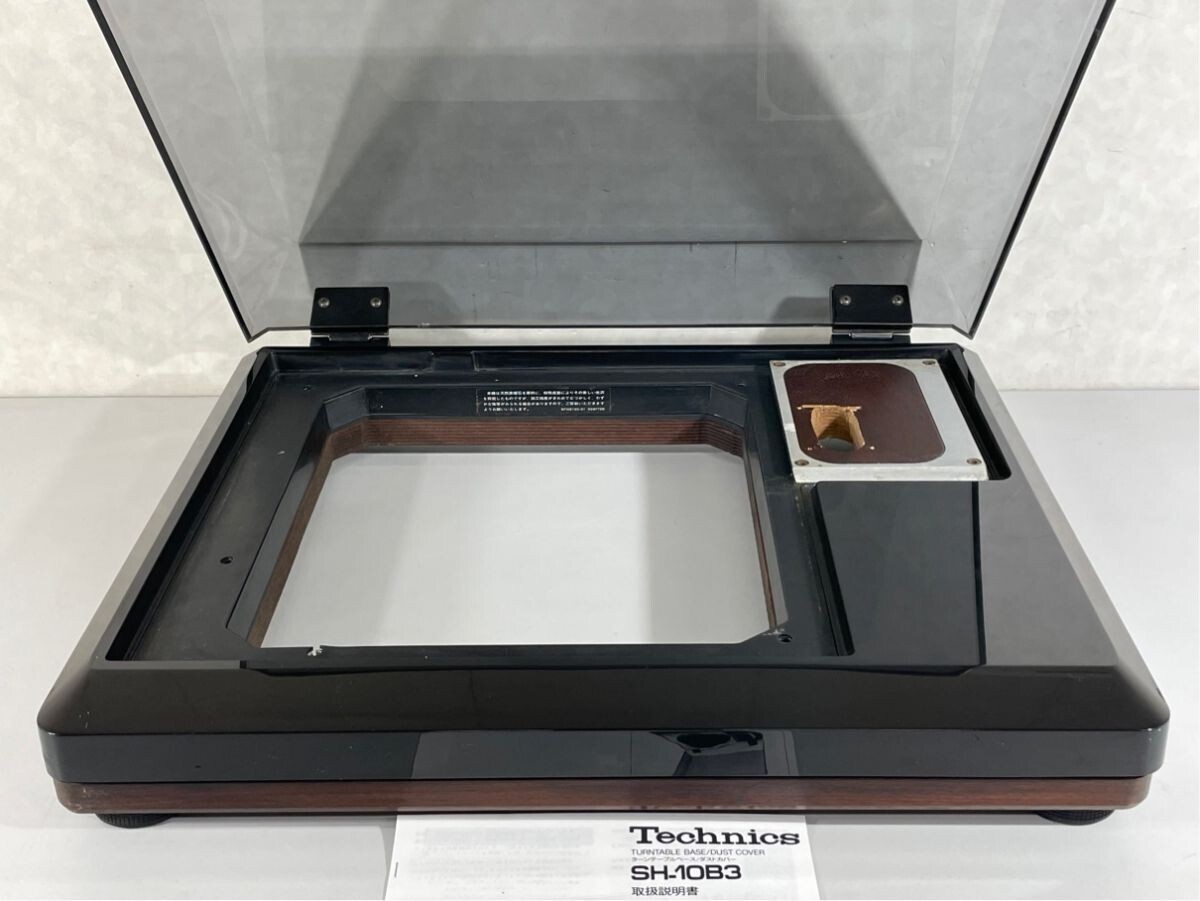 Technics SH-10B3 Cabinet for SP-10 MK2 / SP-20 Turntable w/ Manual 
