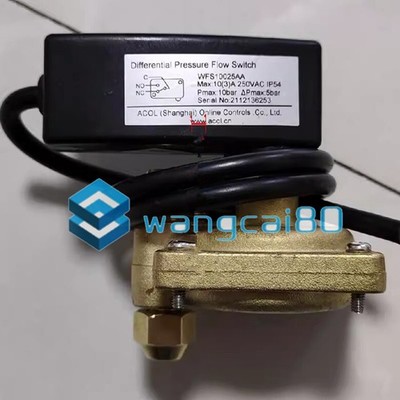 1pcs NEW ACOL water flow differential pressure switch WFS10025AA