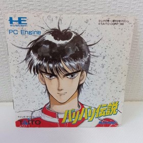 Pce Pc Engine Hucard Baribari Legend