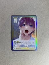 The Quintessential Quintuplets TCG vol.2 GYC-BP2-001 GR Nakano Ichika