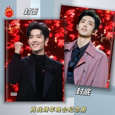 Xiao Zhan calendar Album Pictures Photo