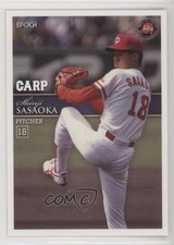 2015 Epoch Hiroshima Toyo Carp Red Helmets 40th Anniversary Shinji Sasaoka 0c4
