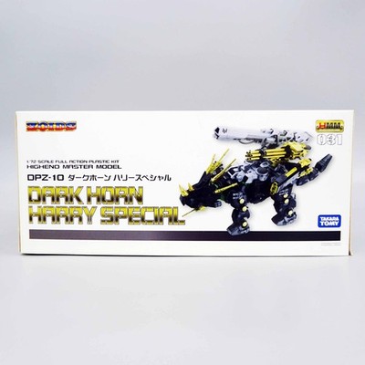 Zoids DPZ-10 Dark Horn Harry Special HMM 031 1/72 Scale Model Kit
