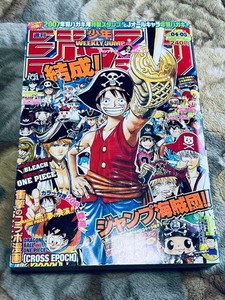 SHONEN JUMP 漫画セット【北米版】 Shonen Jump, Vol. 6, Issue 7 (July, 2008): Shonen Jump (July 2008