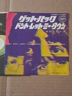 Beatles, Japan, Hey Jude/Don't Let Me Down,  Great Condition.