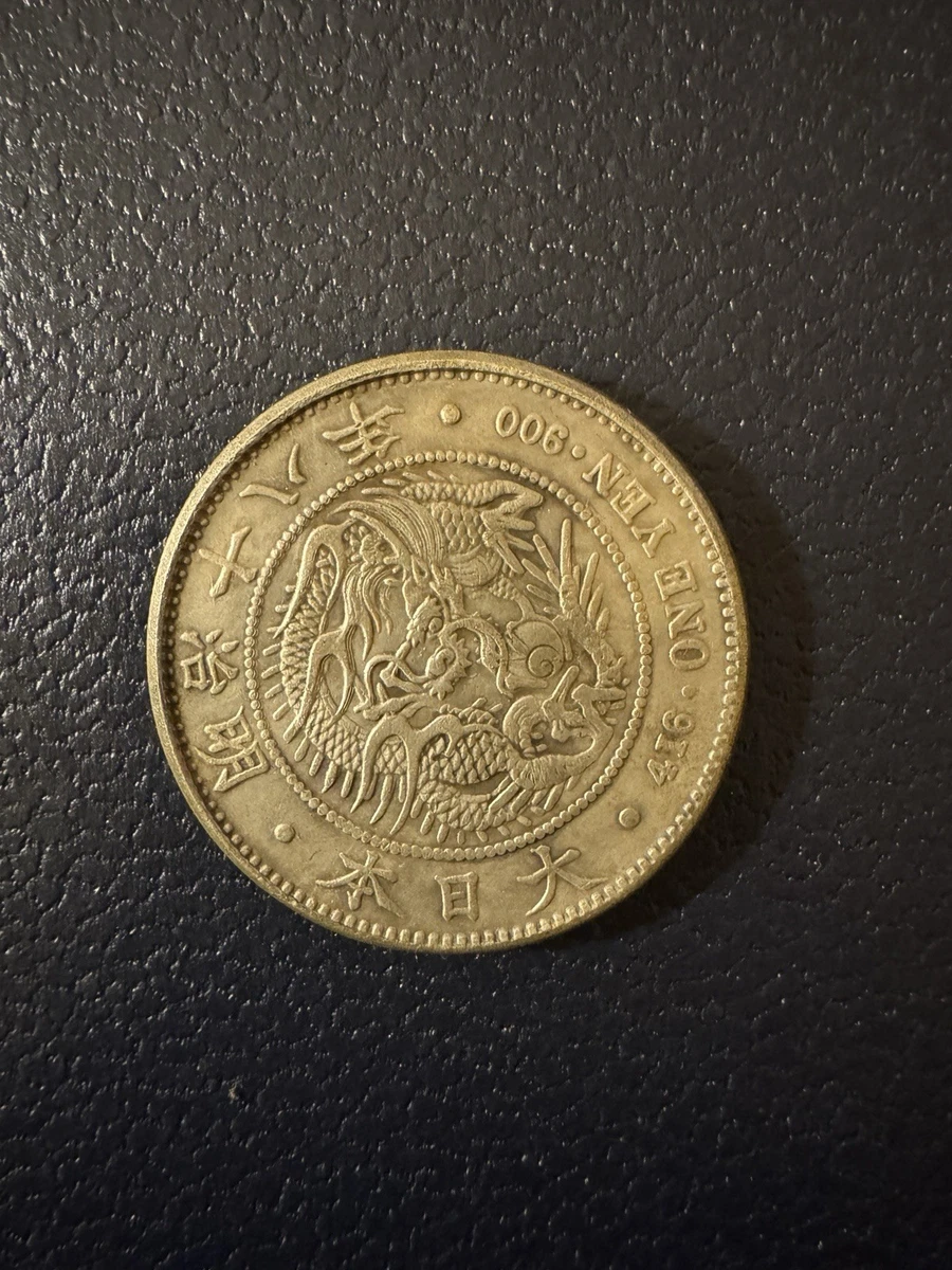 NGC 1885 Year Japanese Coins for sale | eBay