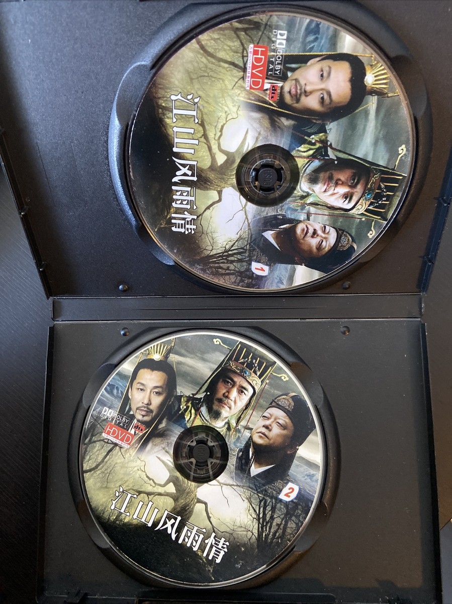 洋画・外国映画 2PM DVD Chinese TV Drama: The Affaire in the Swing Age 唐国强