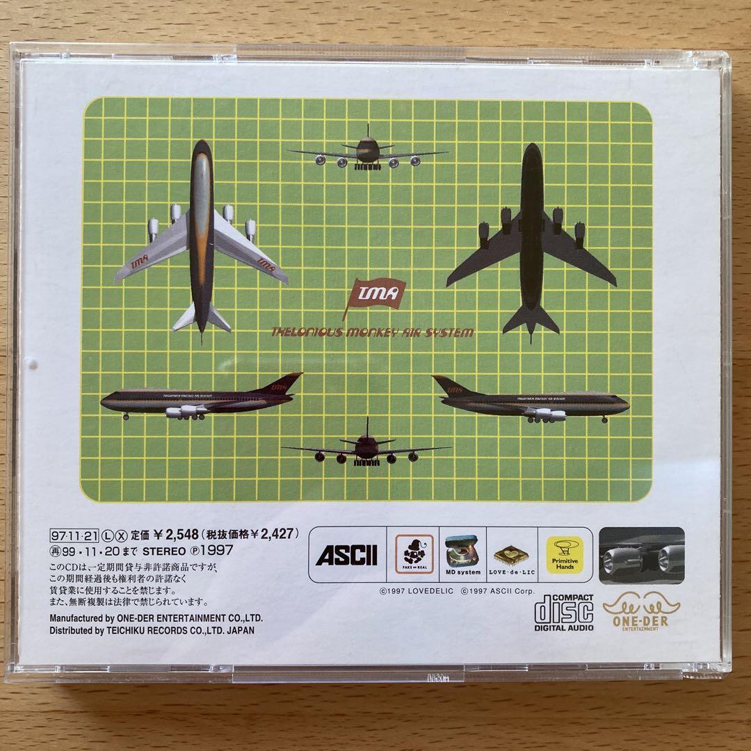 PlayStation moonサウンドトラック CD Moon Original Sound