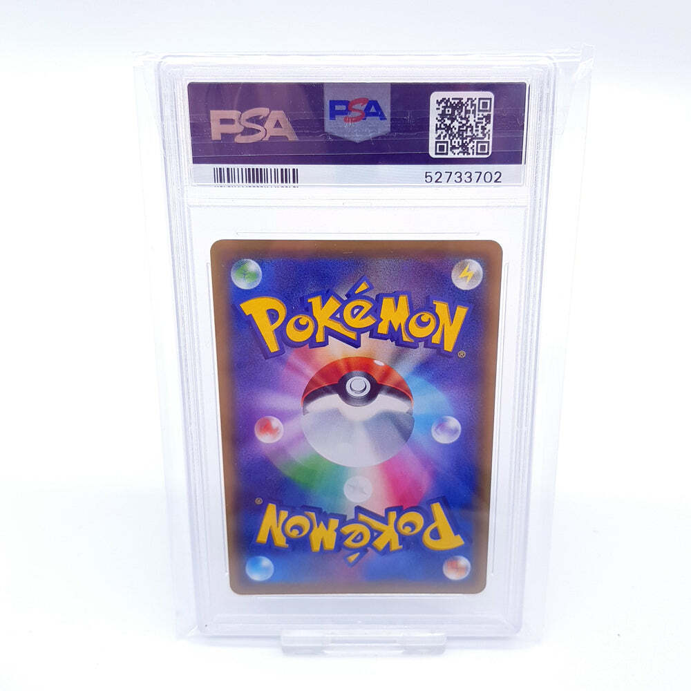 Pokemon Energy 206/173 SR Holo Tag Team GX All Stars japanese PSA