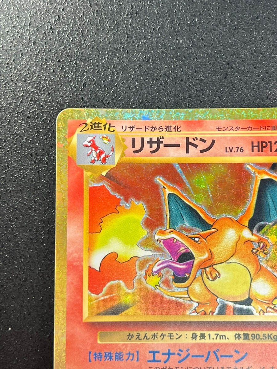 ポケモン　リザードン classic charizard Pokémon NM] Charizard Pokemon Card Japanese 003/032 CLL Pokemon Card
