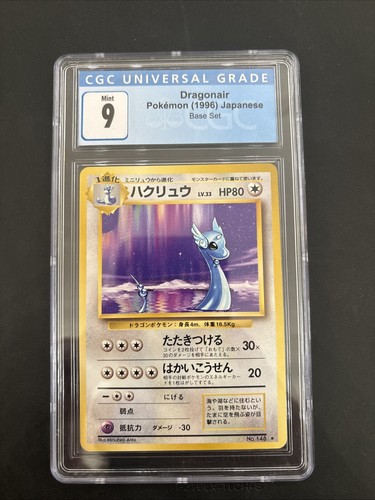 CGC 9 MINT Dragonair 148 Pokémon 1996 Japanese Base Set Non Holo Rare Graded