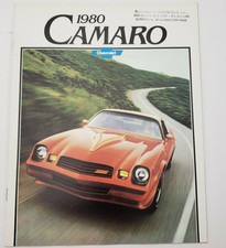 Vintage Advertisement 1980 Chevrolet Camaro Sale Brochure Chevy Specifications